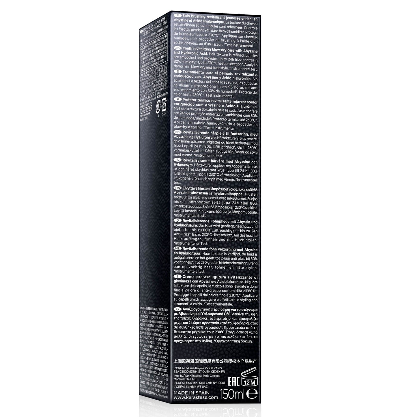 Kérastase Chronologiste Thermique Blow-Dry Cream - Image 8